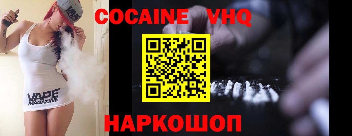 Кокаин Боливия Новый Уренгой