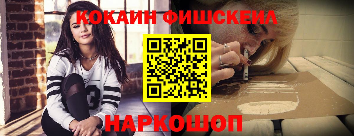 КОКАИН Боливия  Cocaine VHQ  Вход с VPN  Новый Уренгой 