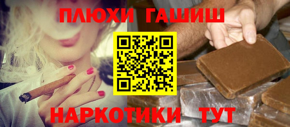 ГАШИШ убойный Новый Уренгой
