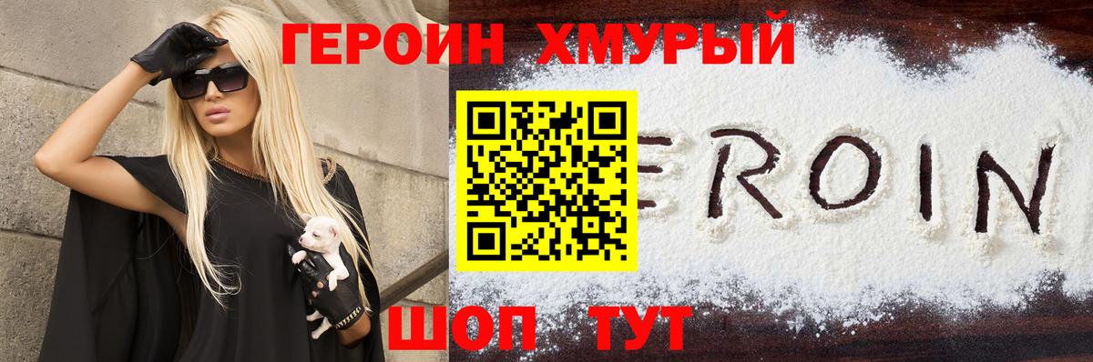 Новый Уренгой  Героин Афган  Вход с VPN 