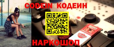 первитин Бугуруслан
