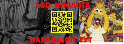 трава Бузулук