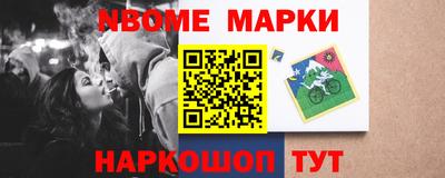 первитин Бугуруслан