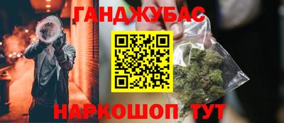 первитин Бугуруслан