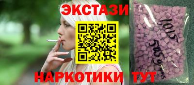 ECSTASY Будённовск
