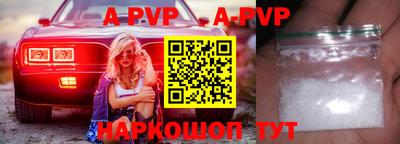 трава Бузулук