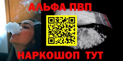 первитин Бугуруслан