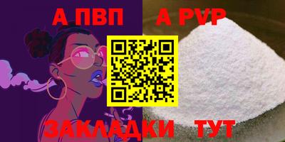 первитин Бугуруслан