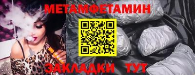 трава Бузулук