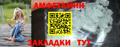 трава Бузулук