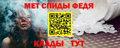 первитин Бугуруслан