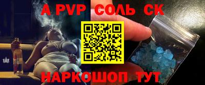 трава Бузулук