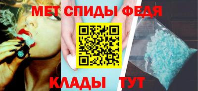 первитин Бугуруслан