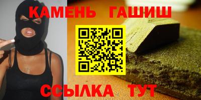 трава Бузулук