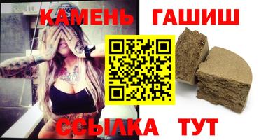 альфа пвп VHQ Камень-на-Оби