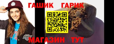 мет Каменск-Шахтинский