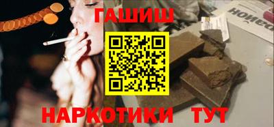 трава Бузулук
