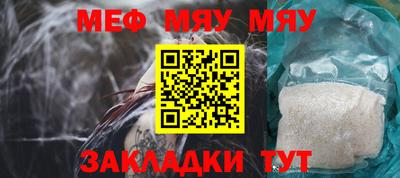 трава Бузулук