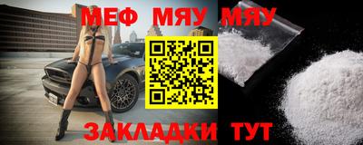 трава Бузулук