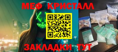 трава Бузулук