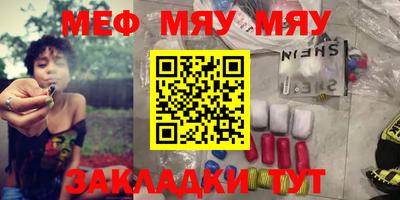 трава Бузулук