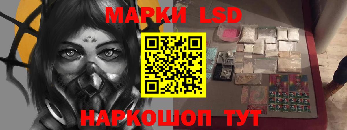 Лсд 25 экстази ecstasy  ЛСД экстази кислота  Вход с VPN  Новый Уренгой 