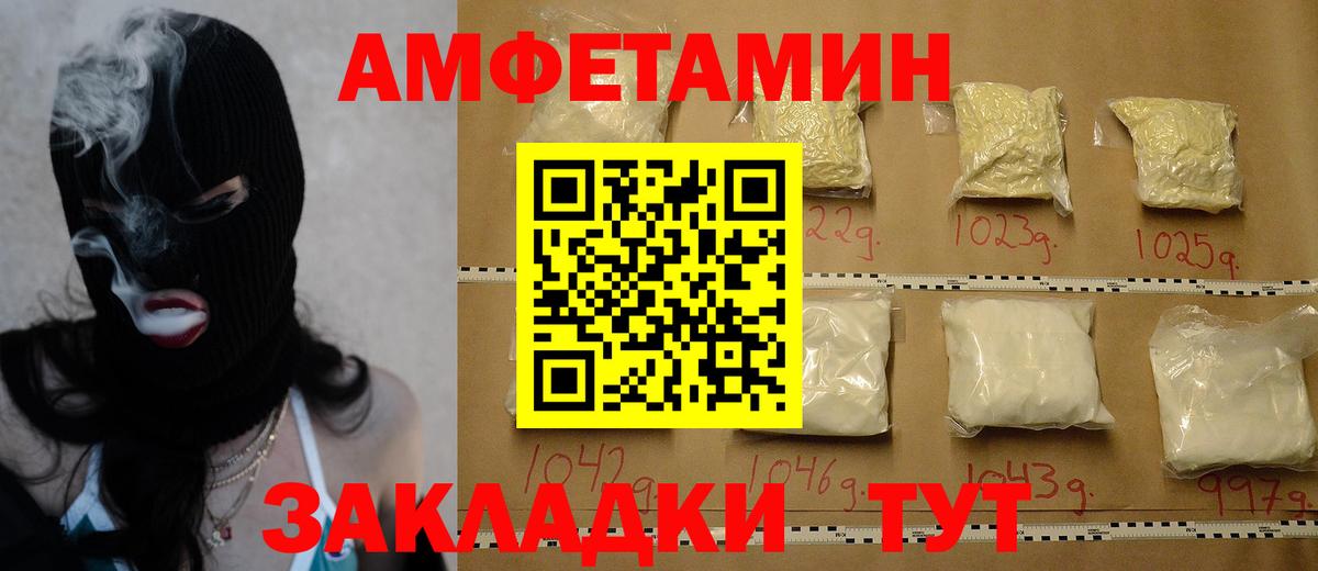 Метамфетамин Methamphetamine Новый Уренгой
