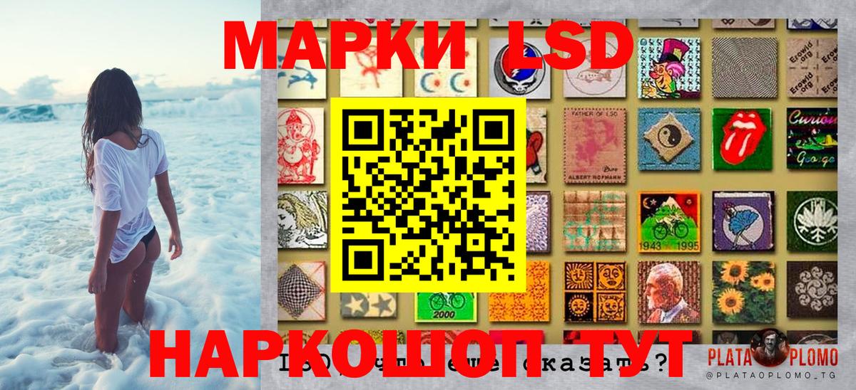 Марки 25I-NBOMe 1,5мг Новый Уренгой