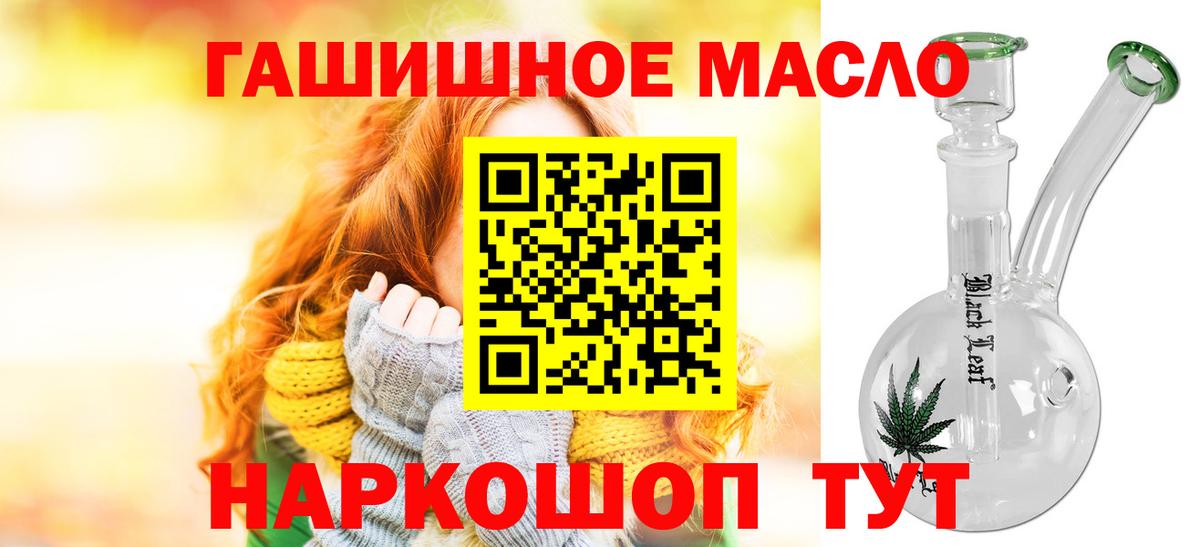 Дистиллят ТГК вейп Новый Уренгой