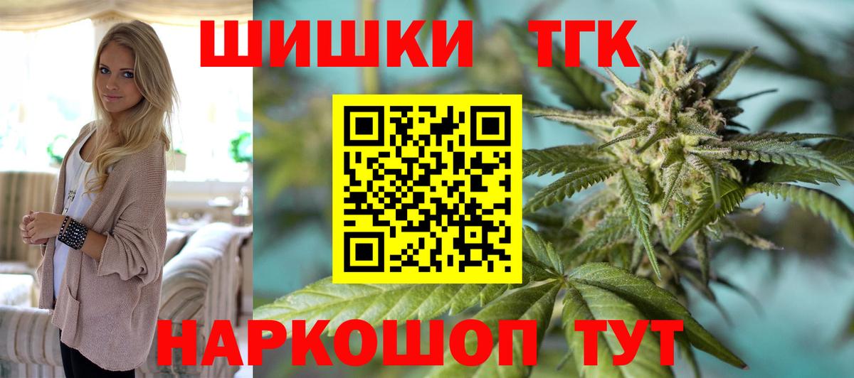 Марихуана  Новый Уренгой  Вход с VPN  МЕТАМФЕТАМИН  ГАШИШ  Меф МЯУ МЯУ кристаллы  Лсд 25  МДМА  Кокаин 